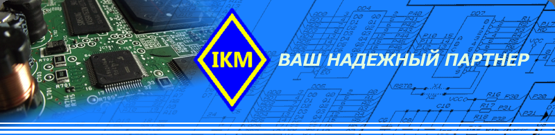 ИКМ